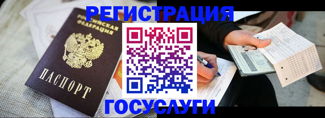 прописка в квартире в Сураже